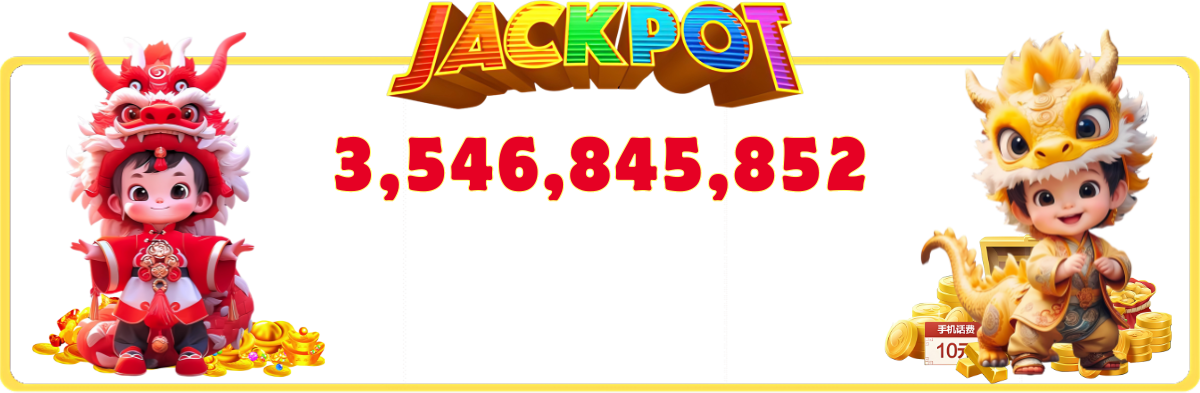 jackport